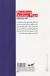 برنامه اقدام مثبت